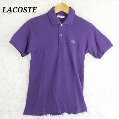 ラコステ LACOSTE L1212V コットン　ポロシャツ　サイズ1　パープル紫　半袖