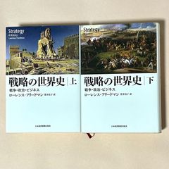 隠されていた空手 1・2巻セット 松垣源之助 - メルカリ