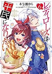 コミック】雄飛（全16巻） | 小山 ゆう, 小山 ゆう |本 | 通販