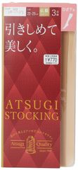 [アツギ] ストッキング STOCKING ストッキング 引きしめて美しく。 ひざ下丈 3足組 FS70023P レディース シアーベージュ