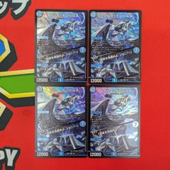 ブルー・インパルス／「真実を見極めよ、ジョニー！」　4枚　25EX1 SR013 ブルー・インパルス／「真実を見極めよ、ジョニー！」 4枚 25EX1