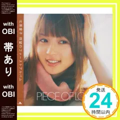 北原愛子 オールコンプリート シングル•アルバムセット 廃盤 北原愛子 オールコンプリート シングル•アルバムセット 廃盤