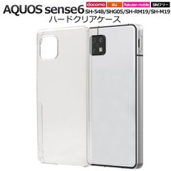 AQUOS sense6 ハードクリアケース SH-54B/SHG05/SH-RM19/SH-M19
