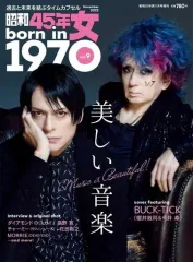 2025年最新】昭和45年女の人気アイテム - メルカリ