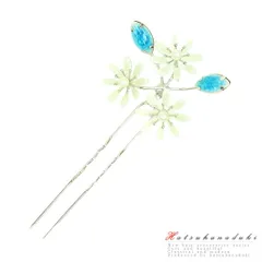 髪飾り 成人式 振袖 袴 花 かんざし 白 水色 青 ターコイズ シルバー パール ストーン シンプル キラキラ 日本製 おしゃれ かわ No.10-2736