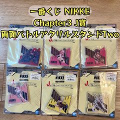 「単品ページ」　一番くじ　J賞　両面バトルアクリルスタンドTWO　NIKKE 勝利の女神　chapter3　全6種　二ヒリスター　ユニ　ネロ　レオナ　エレグ　クラウン　新品