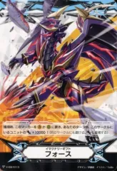 2025年最新】イマジナリーギフト フォースの人気アイテム - メルカリ