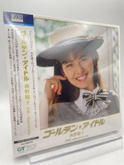【希少盤】南野陽子/ゴールデン☆アイドル/30th Anniversary 8415⑦ゴールデン☆アイドル 南野陽子 30th Anniversary レア - メルカリ
