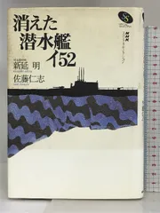 2024年最新】旧日本海軍 ベルトの人気アイテム - メルカリ