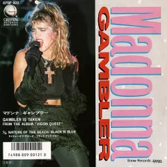 マドンナ　レコード　ピクチャーレコード　まとめ売り！　MADONNA マドンナ レコード ピクチャーレコード まとめ売り！ MADONNA