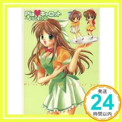 【中古】 にゃんこみ！/スクウェア・エニックス/アンソロジー 中古】 にゃんこみ！/スクウェア・エニックス/アンソロジー