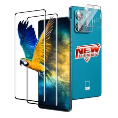【2+2枚セット】 対応 Motorola Edge 40 Neo ガラスフィルム 2枚 + レンズ保護フィルム 2枚 指紋認証 対応 Moto Edge 40 Neo フィルム 強化ガラスフィルム ケース 【 硬度9H 日本旭硝子製 】 対応 モトローラ 0のサムネイル