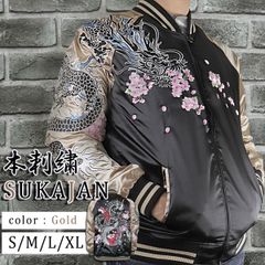 ∞本刺繍！スカジャン＆パーカー∞