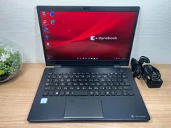 2024年最新】東芝 13.3型ノートパソコン dynabookの人気アイテム