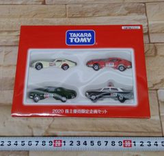 タカラトミー ミニカーセット 2020・2022・50周年 - メルカリ タカラトミー ミニカーセット 2020・2022・50周年 - メルカリ