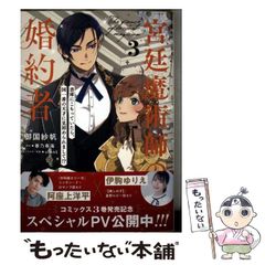 【中古】 ＡＩ基礎用語辞典 人工知能入門/工学図書/杉原敏夫 中古】 AI基礎用語辞典 人工知能入門 / 杉原敏夫 鑰山徹 / 工学
