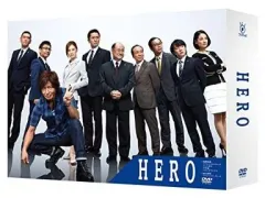 【中古】国内TVドラマDVD HERO DVD-BOX(2014年版)