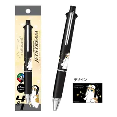 専用：mofusand ジェットストリーム(2)羨望のまなざし[エンスカイ][GOODS]のサムネイル