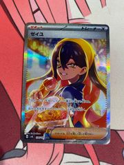 ドラゴンボールフュージョンワールド ブラ GT パラレル 4枚 スーパー