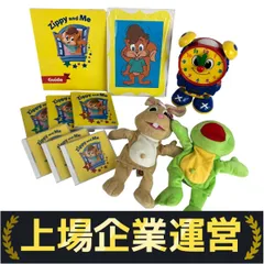 ズィッピーと仲間たちBOOK+CD【RED & YELLOW】セット　新品未使用 DWE ズィッピーと仲間たちBOOK+CD【Red & Yellow】セット｜Yahoo