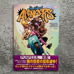 ウエスト・コースト・アベンジャーズ:あぶない!? 新チーム誕生
