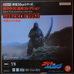 2025年最新】東宝30cmシリーズ ゴジラ（1993）の人気アイテム
