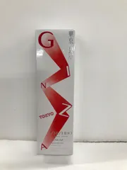 F738 SHISEIDO 資生堂 GINZA TOKYO アルティミューン パワライジング コンセントレート N リミテッドエディション〈美容液〉75ml