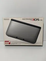 ニンテンドー 3DSLL 本体 シルバー✕ブラック 動作確認済み　箱付き