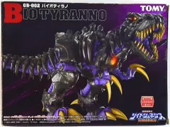 2025年最新】バイオティラノの人気アイテム - メルカリ