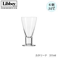 リビー カタリーナ 311ml 6個セット ビアグラス
