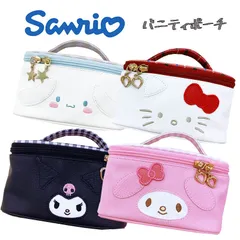 サンリオ キャラクター バニティポーチ フェイス コスメポーチ 化粧ポーチ 小物入れ