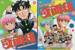 超超激レア！ハイスクール！奇面組　日傘　パラソル　週刊少年ジャンプ　懸賞　当選品 𓆑𝕊𝕦𝕘𝕒𝕣𓆓𓅱𓄿 على X: 