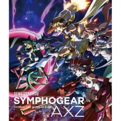 CD / アニメ / 戦姫絶唱シンフォギアAXZ キャラクターソングアルバム