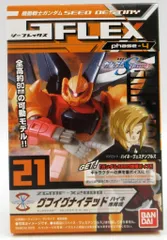 グフイグナイテッドセット グフイグナイテッドセット グフイグナイテッド | 魂ウェブ