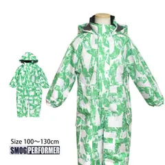 スキーウェア キッズ ジャンプスーツ 男の子 子供 SMOGPERFORMER 雪遊び 耐水圧2000mm 中綿 スノーウェア ワンピース 100cm 110cm 120cm 130cm グリーン  smb5330