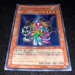 遊戯王 PSA9 完美品 ウルトラ マジシャンズヴァルキリア 鑑定品 LE5 遊戯王 PSA9 完美品 ウルトラ マジシャンズヴァルキリア 鑑定品 LE5