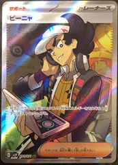 peichan87　サポートSRまとめ売り 2025年最新】ピーニャsrの人気アイテム - メルカリ