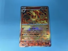 300円企画　最終的に300円　ブースターマスターボールミラー 2025年最新】ブースター マスターボールの人気アイテム - メルカリ