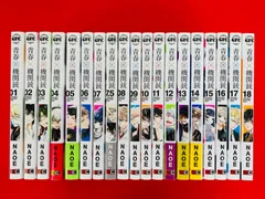 2024年最新】青春×機関銃 18.5の人気アイテム - メルカリ