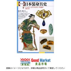 無限なる癒し: 宇宙天使からの贈り物 メソッド&メッセージ 調和