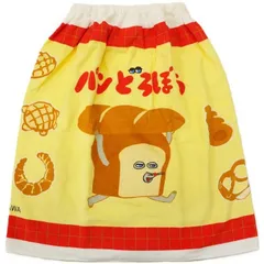 【送料込み♪】ナストーコーポレーション 巻きタオル60cm丈 パンどろぼう(2855147)(配送区分B)
