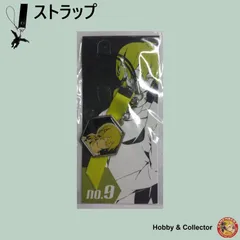 2025年最新】九ノ瀬遥の人気アイテム - メルカリ