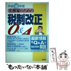 2023年最新】八ツ尾順一の人気アイテム - メルカリ