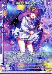 カオスtcg リトルバスターズ 大切な人棗鈴 サイン