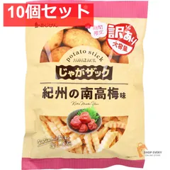 じゃがザック 紀州の南高梅味 160g 10個セット まとめ売り