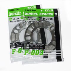 ホイールスペーサー 3mm 4枚 （2枚入x2セット) 4穴＆5穴 PCD98 100 114.3 に対応 ★トヨタ マツダ 三菱 日産 スバル スズキ