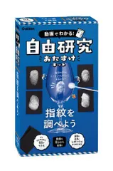 2024年最新】レモン電池の研究の人気アイテム - メルカリ