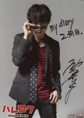 神谷浩史サインボール 神谷浩史のサインボール | 気まぐれキッチン