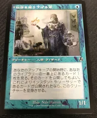 2025年最新】秘密を掘り下げる者 mtgの人気アイテム - メルカリ