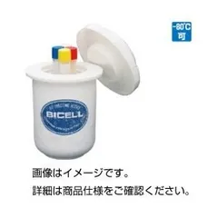 (まとめ)凍結処理容器 バイセル【×5セット】